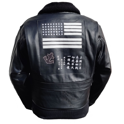 Letecká bunda Top gun Stealth